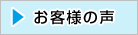 ���q�l�̐�