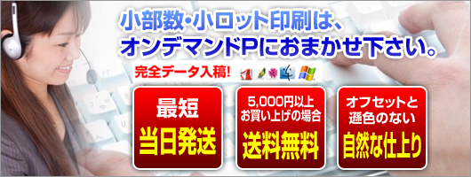 ����������E�����b�g����E�I���f�}���h����͂��܂���������