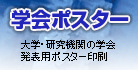 �w��|�X�^�[