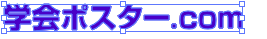 アウトライン後