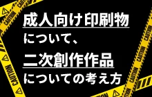 無料サンプル請求はこちら