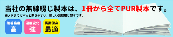 表紙カラー 本文モノクロ冊子印刷 オンデマンドp