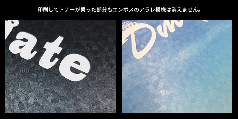 エスプリVNエンボスアラレイメージ