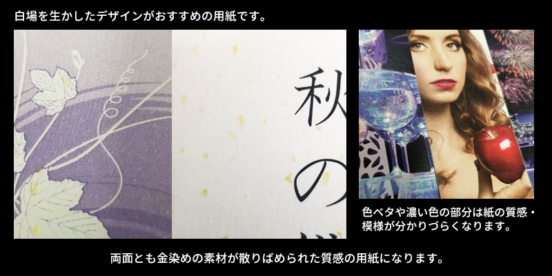 OKミューズキララ(白)イメージ