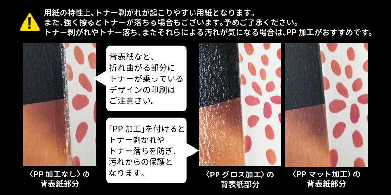 マーメイド(白)イメージ