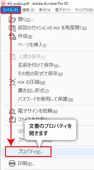 カラー