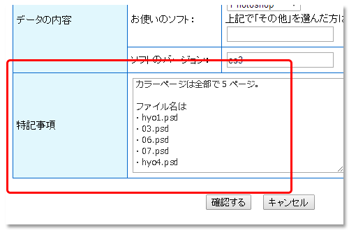 説明図