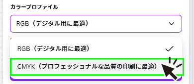 線と塗りにオーバープリント