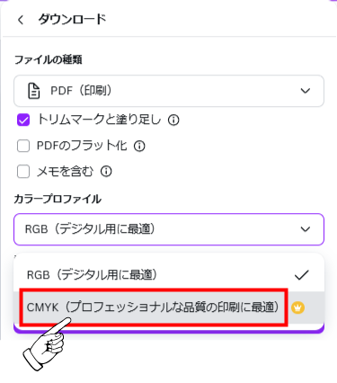比較イメージ