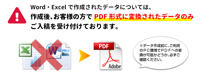 【アドビ無料】office エクセルワード等アドビフォトショップインストラー