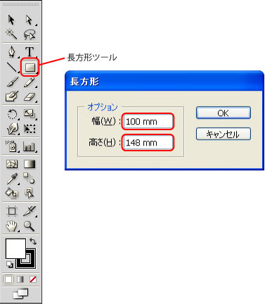 ポストカードの入稿データ作成ガイド 少部数印刷 小ロット印刷専門 オンデマンドp