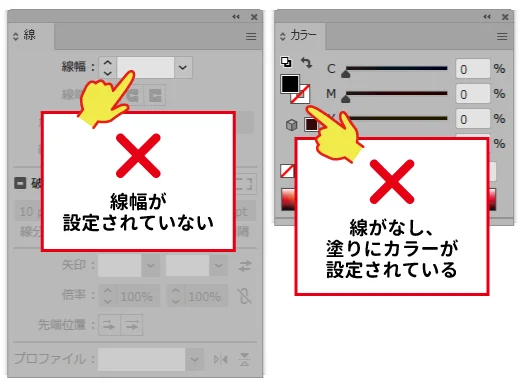 ヘアライン