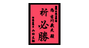 為書きポスター