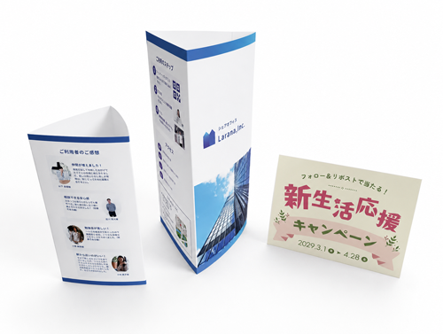 企業・オフィスに