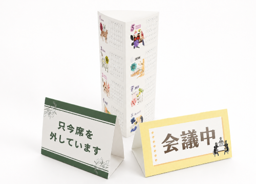 その他ご利用方法の例