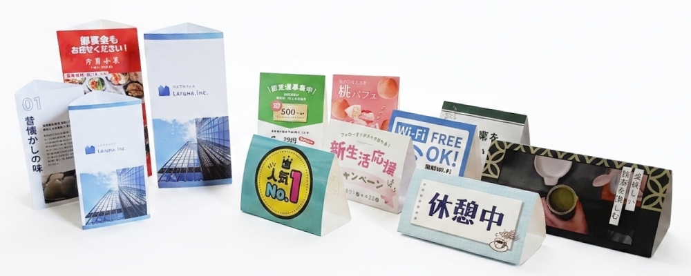 卓上POP印刷