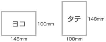 中綴じ冊子印刷のサイズ