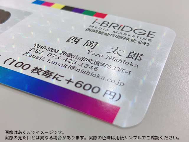 ホログラム(T7)