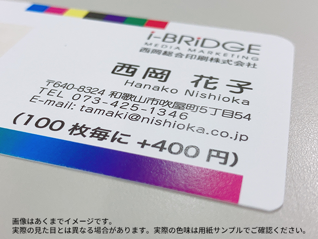 驚きの価格が実現！】 名刺サイズ 用紙 上質紙 400枚 白