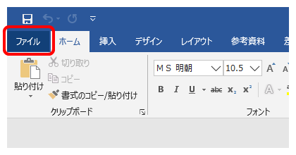 ファイル ＞ Adobe PDF として保存1