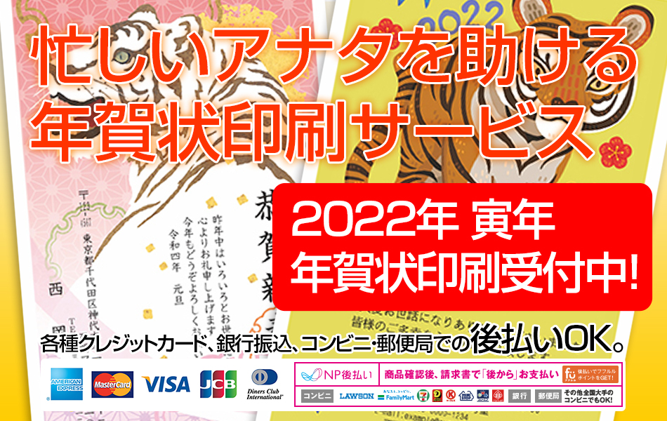 西岡総合印刷株式会社 ネット印刷通販 オンデマンド印刷 西岡総合印刷株式会社 ネット印刷通販 オンデマンド印刷