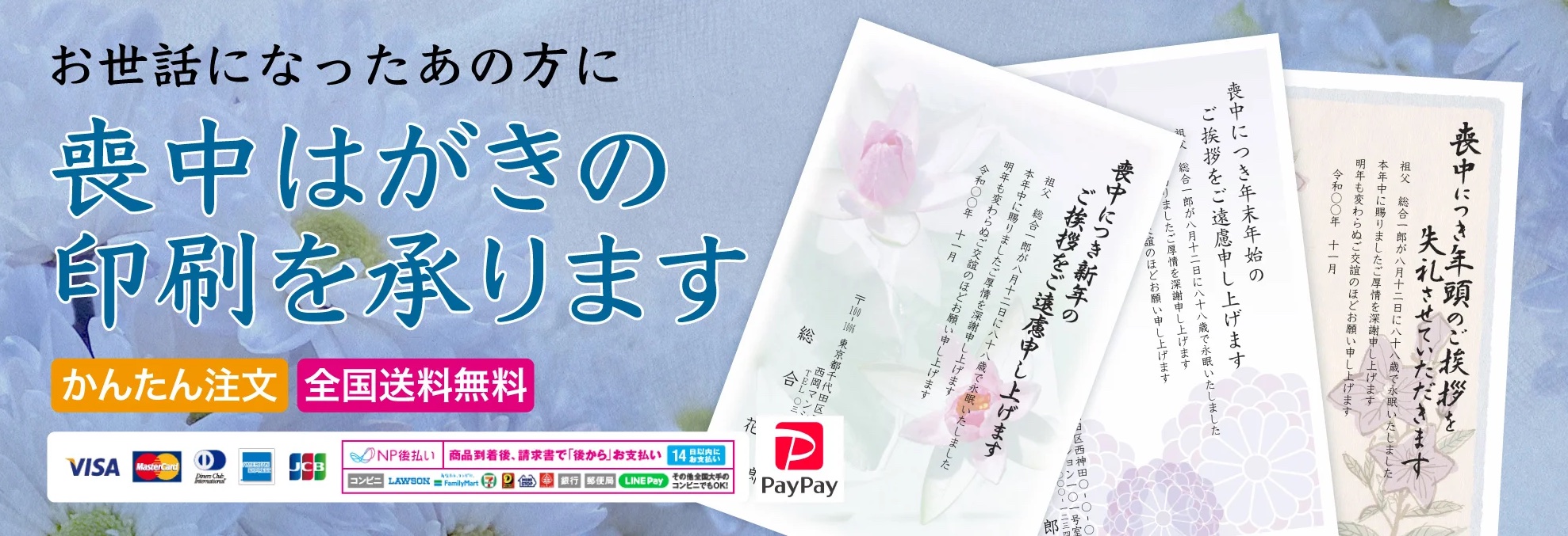 西岡総合印刷株式会社 ネット印刷通販 オンデマンド印刷